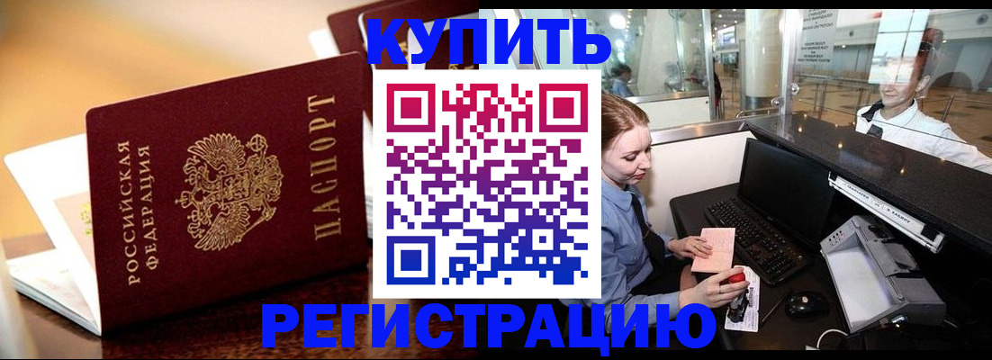 найти адрес прописки в Сергаче